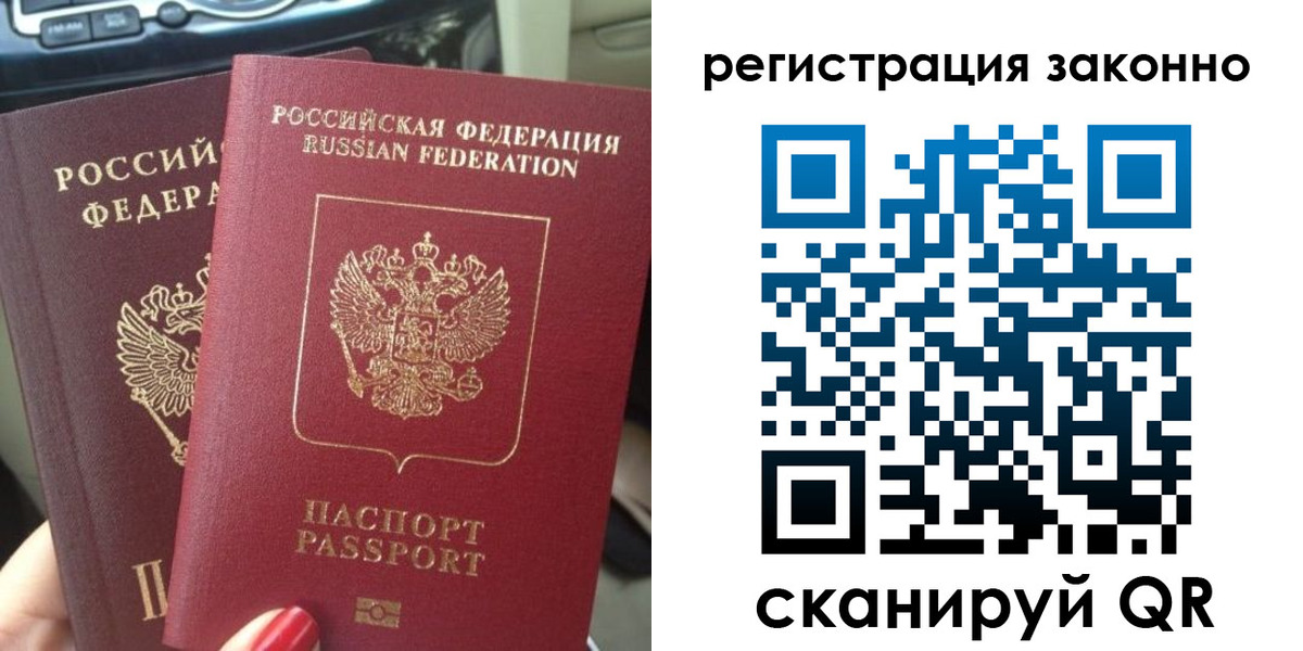 прописка поиск в Клине