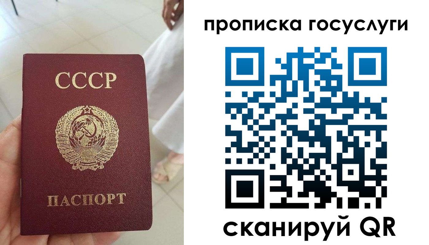 временная регистрация поиск в Клине