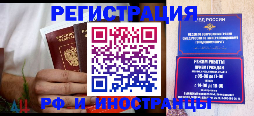 регистрация для школы в Клине