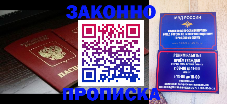 найти адрес прописки в Клине