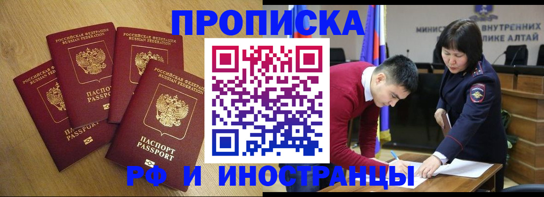 где прописаться в Клине